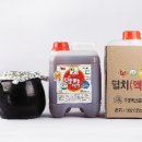 기장특산물영어조합
