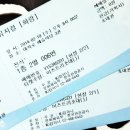으뜸화랑