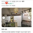 뷰티샵BEAUTYSHOP 이미지