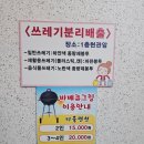 썬샤인 펜션 | 대천 2박3일 너울펜션 a동 201호 바베큐파티 그리고 대천해수욕장