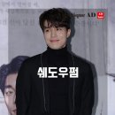 도깨비남성컷트