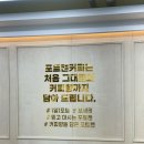 포트캔커피춘천석사점 이미지