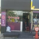 제일옷수선 이미지
