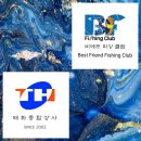 ※ 최사또 생선구이 ※
