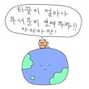 주미테크 이미지