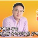 우리라이브세상