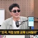 그럼 정영진은? 장르만 여의도 는 폐지 안함? 이미지