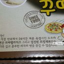 꾸띵 이미지