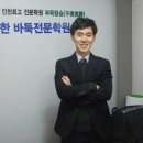 한창한바둑학원 이미지