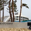 e-zen(녹색도시체험센터) 이미지