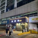 스피드애드산업