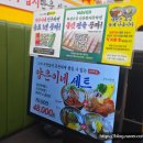 선유로9길 | 문래동 점심 어디가? 양은이네 문래동점 동태탕 솔직 후기