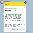 픽스픽스 소비자 이용 후기(모바일 중심)