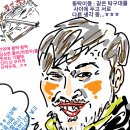 정재용탁구클럽 | 안산 탁구장 : 정재용 탁구클럽 두 번째 방문 03 of 03 (2018 0121 일요일)