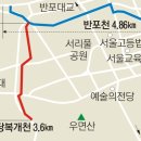 반포천1-3 이미지