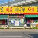 자선종묘사 이미지