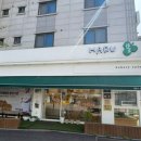 아산제일내과의원 네이버블로그