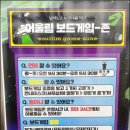 김해 화정 생활문화센터 어울림 양육자를 위한 성교육 후기