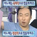 악덕사장 - 남구 수암로106번길 2 | 악덕사장