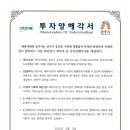 (주)이지켐 이미지