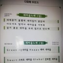 용은마을회관 이미지