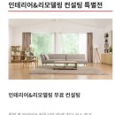 창대건설㈜ | 건축박람회 부산경향하우징페어 정보가득하네