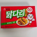 1988치킨&바베큐 | 농심 과자 닭다리 후라이드 치킨 후기 - 바삭바삭한 치킨맛 과자