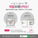 심쿵이.디.유