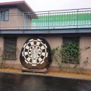 유림검도 이미지