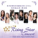 팬아시아 이미지