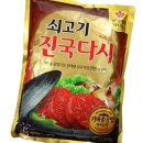 진국 이미지
