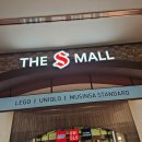 에스몰 | 시흥프리미엄아울렛 키즈블러썸 아기 신발 쇼핑 + 플레이가든 후기