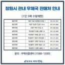 진북농협 하나로마트 이미지