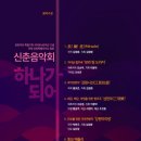 전북도립국악원 관현악단 이미지