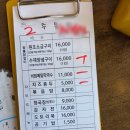 낙동강변로4-35 | 가평 남이섬 무료주차 맛집ㅣ안반지닭갈비 막국수 치즈퐁듀 후기