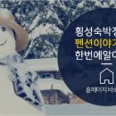 풍수원민박 이미지