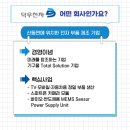 첨단기업로2R(2)-26 | 2025 문화가 있는 날(구석구석문화배달) 산단에ON문화 &lt;아트다이닝@산단&gt; with 덕우전자(주)