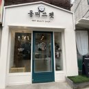 몽띠끄펫 이미지