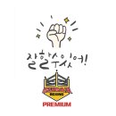 슈가복싱 프리미엄 하계점 이미지