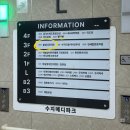 용인내과의원 | 용인 수지 수지메디파크 솔빛내과에서 건강검진 받은 후기