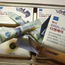 (주)조이셀 이미지