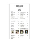 행운다방 - 고성군 송학로135번길 26 | 행운다방