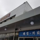 선산뒷골 체육공원 화장실 이미지