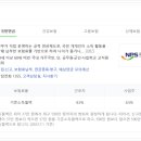 해냄세무회계 이미지