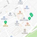 동해황기족발 이미지