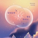 하늘의별어린이집 이미지