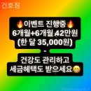 건호환경 | 운남동 헬스 건호짐 운동하기좋은곳