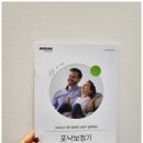 현보청기센터 이미지