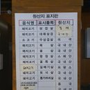 고기굽는대한민국 - 천안시 서북구 월봉11길 20 | 고기굽는대한민국