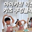 이리백제초등학교 네이버블로그
